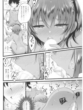 (C92) [65535あべぬー。 (赤人)] それは甘い甘い毒 (Fate Grand Order)_0_008