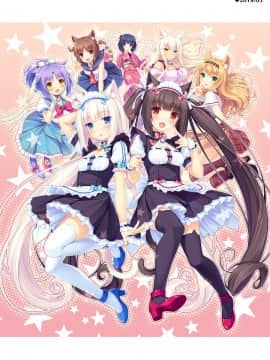 [NEKO WORKs (さより)] NEKOPARA CHRONICLE [DL版]_NEKOPARA_CHRONICLE_0102