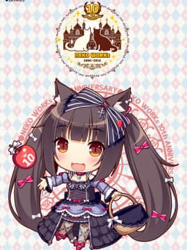 [NEKO WORKs (さより)] NEKOPARA CHRONICLE [DL版]_NEKOPARA_CHRONICLE_0149