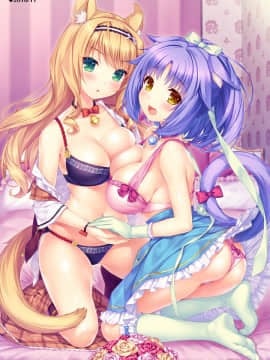 [NEKO WORKs (さより)] NEKOPARA CHRONICLE [DL版]_NEKOPARA_CHRONICLE_0165
