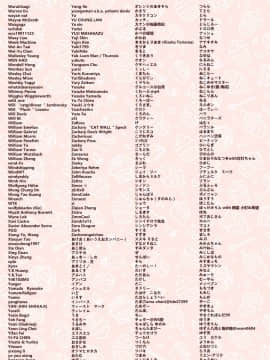 [NEKO WORKs (さより)] NEKOPARA CHRONICLE [DL版]_NEKOPARA_CHRONICLE_0207