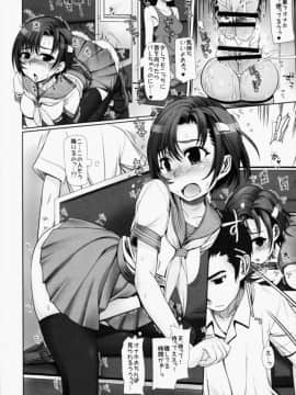 性欲の強いふたなりっ娘再び！今度は電車でする露出オナニーのエスカレートっぷりがヤバい_20171225_140700_042