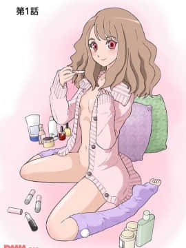 ヒナちゃん、◯◯◯見えてるよ！ 1_20171225_145315_093