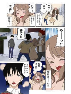 ヒナちゃん、◯◯◯見えてるよ！ 1_20171225_145315_121