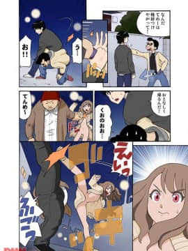 ヒナちゃん、◯◯◯見えてるよ！ 1_20171225_145315_122