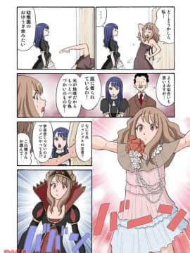 ヒナちゃん、◯◯◯見えてるよ！ 2_20171225_152559_137