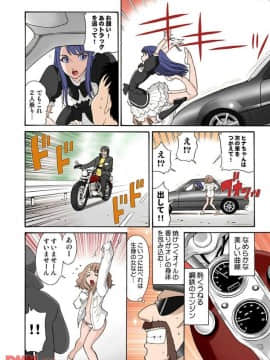 ヒナちゃん、◯◯◯見えてるよ！ 2_20171225_152559_145