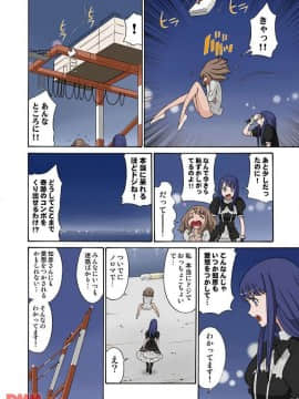 ヒナちゃん、◯◯◯見えてるよ！ 2_20171225_152559_149