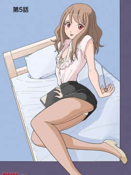 ヒナちゃん、◯◯◯見えてるよ！ 3_20171225_152922_155