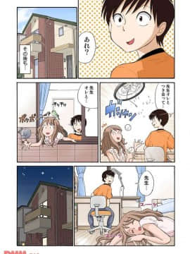 ヒナちゃん、◯◯◯見えてるよ！ 3_20171225_152922_162