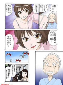 ヒナちゃん、◯◯◯見えてるよ！ 5_20171225_153023_224