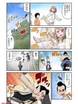 ヒナちゃん、◯◯◯見えてるよ！ 6_20171225_153054_245