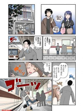 ヒナちゃん、◯◯◯見えてるよ！ 6_20171225_153054_248