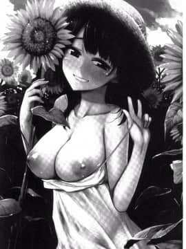 [風的工房][藤丸] ラブミーテンダー 溫柔的疼愛人家嘛_005