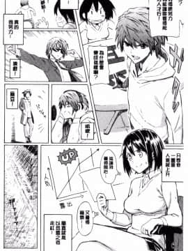 [風的工房][藤丸] ラブミーテンダー 溫柔的疼愛人家嘛_061