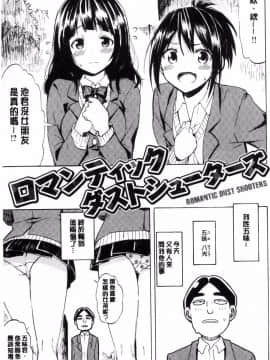 [風的工房][藤丸] ラブミーテンダー 溫柔的疼愛人家嘛_078