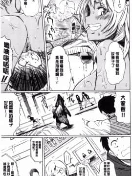[風的工房][藤丸] ラブミーテンダー 溫柔的疼愛人家嘛_120