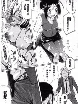 [風的工房][藤丸] ラブミーテンダー 溫柔的疼愛人家嘛_124