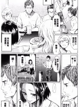 [風的工房][藤丸] ラブミーテンダー 溫柔的疼愛人家嘛_138