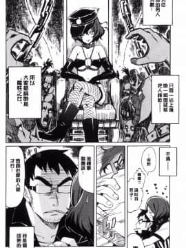 [風的工房][藤丸] ラブミーテンダー 溫柔的疼愛人家嘛_155