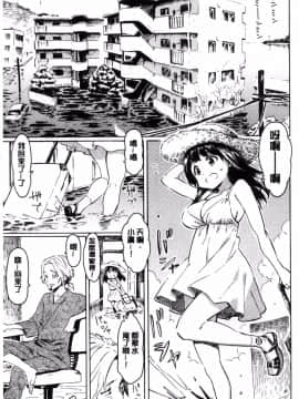 [風的工房][藤丸] ラブミーテンダー 溫柔的疼愛人家嘛_188