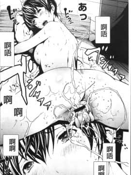 [4K掃圖組][OKAWARI] オトナになる薬_025