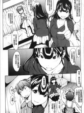 [4K掃圖組][OKAWARI] オトナになる薬_030