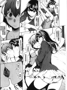 [4K掃圖組][OKAWARI] オトナになる薬_033