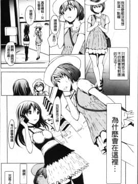[4K掃圖組][OKAWARI] オトナになる薬_043
