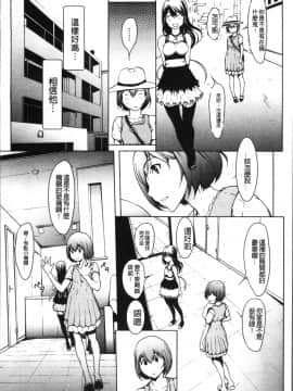 [4K掃圖組][OKAWARI] オトナになる薬_047