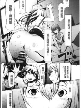 [4K掃圖組][OKAWARI] オトナになる薬_059