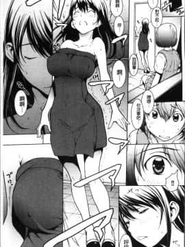 [4K掃圖組][OKAWARI] オトナになる薬_064