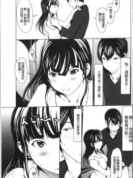 [4K掃圖組][OKAWARI] オトナになる薬_090
