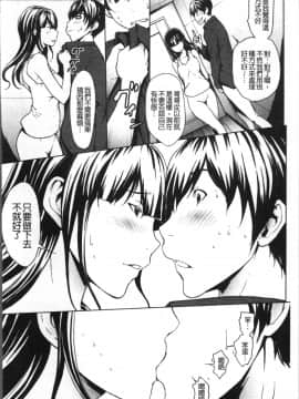 [4K掃圖組][OKAWARI] オトナになる薬_095