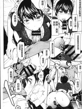 [4K掃圖組][OKAWARI] オトナになる薬_128