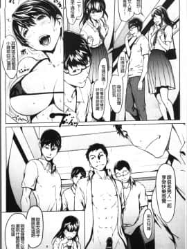 [4K掃圖組][OKAWARI] オトナになる薬_147