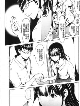 [4K掃圖組][OKAWARI] オトナになる薬_150