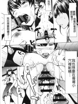 [4K掃圖組][OKAWARI] オトナになる薬_158