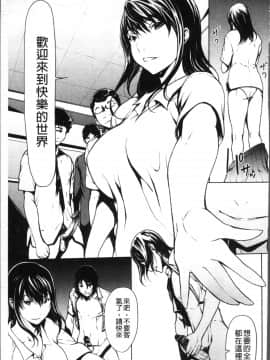[4K掃圖組][OKAWARI] オトナになる薬_160