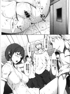 [4K掃圖組][OKAWARI] オトナになる薬_164