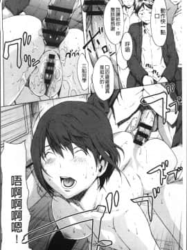 [4K掃圖組][OKAWARI] オトナになる薬_177