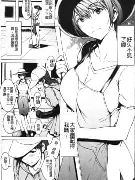 [4K掃圖組][OKAWARI] オトナになる薬_184