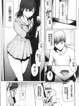 [4K掃圖組][OKAWARI] オトナになる薬_186