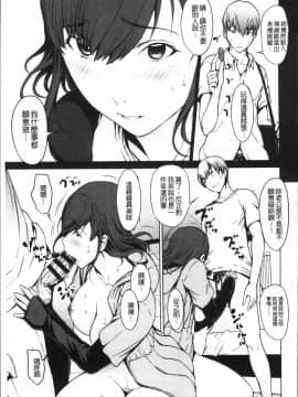 [4K掃圖組][OKAWARI] オトナになる薬_190