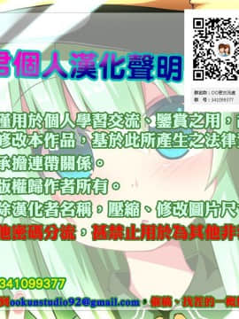 (秋季例大祭3) [大吟醸まっしぐら (ドブロッキィ)] 鬼嫁らぶらぶ孕ませっくす (東方Project) [中国翻訳]_22