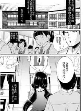 [しまじや (しまじ)] 赤ちゃんはどうヤッて来たの？ [中国翻訳] [DL版]_05