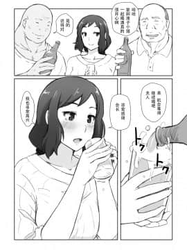 [あらくれた者たち (あらくれ)] リン子さんのリンパ液の流れをよくする本+ (ガンダムビルドファイターズ) [中国翻訳] [DL版]_24