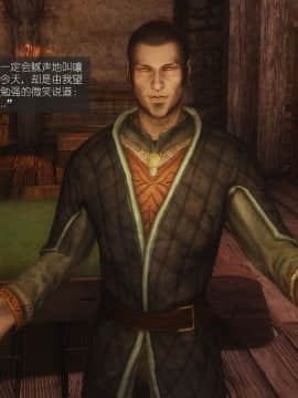 [Alexshift][The Sacrifice] 妻子的奉獻 Ch.01-06_C003