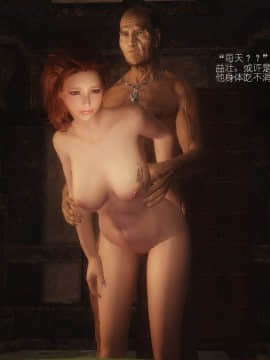 [Alexshift][The Sacrifice] 妻子的奉獻 Ch.01-06_C022
