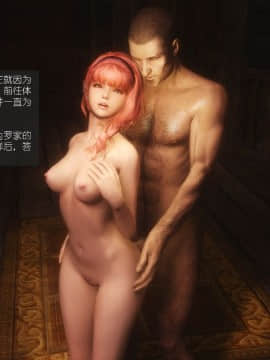 [Alexshift][The Sacrifice] 妻子的奉獻 Ch.01-06_F063